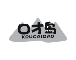 商標(biāo)原圖
