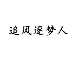 商標原圖