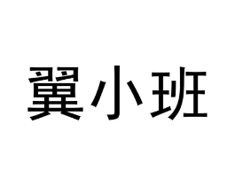 商標原圖