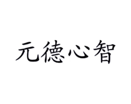 商標原圖