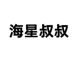 商标原图