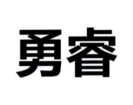 商標原圖