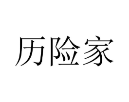 商標原圖