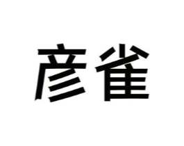 商标原图