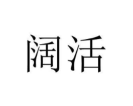 商標原圖