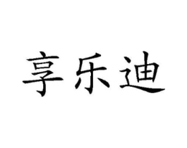 商標原圖