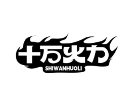 商標原圖