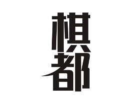 商標原圖