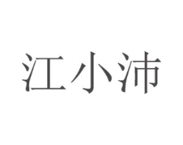 商標原圖