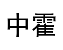 商標原圖