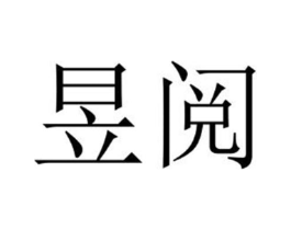 商标原图
