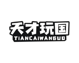 商标原图