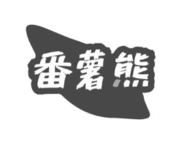 商標原圖