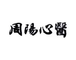 商標原圖