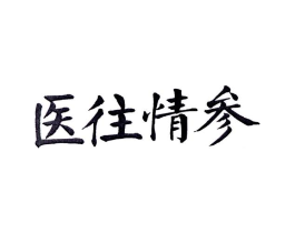 商標原圖