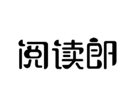 商標(biāo)原圖