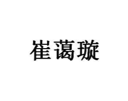 商标原图