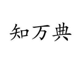 商標原圖