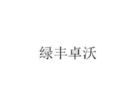 商標原圖