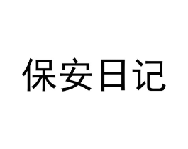 商標原圖