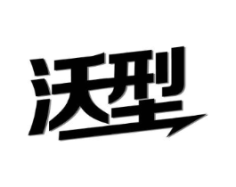 商標原圖
