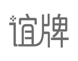 商标原图
