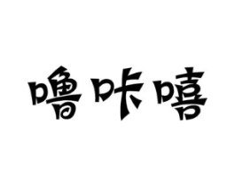 商標原圖