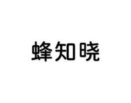 商標(biāo)原圖
