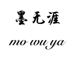 商标原图