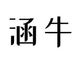 商標原圖