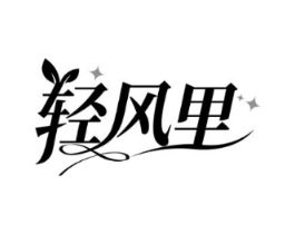 商標原圖