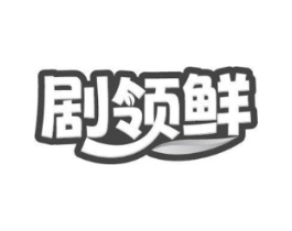 商標原圖