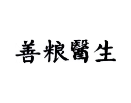商標原圖