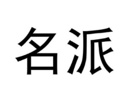 商标原图