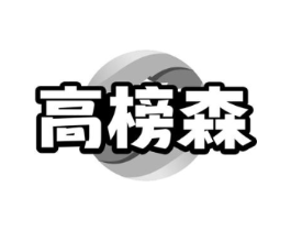 商標原圖