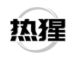 商標原圖