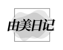 商標原圖