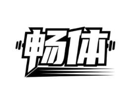 商標原圖