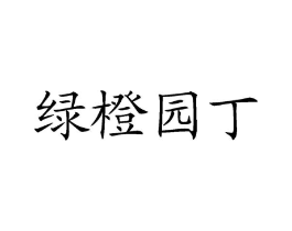 商標原圖