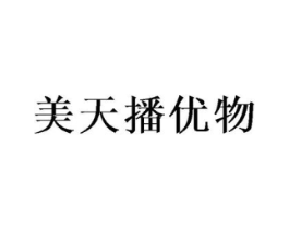 商標(biāo)原圖