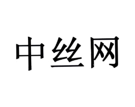 商標(biāo)原圖