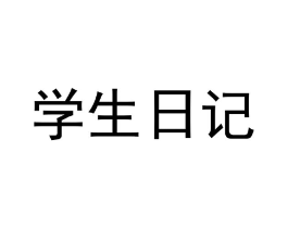 商標原圖