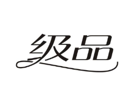 商標(biāo)原圖