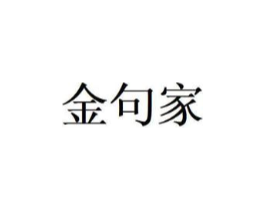 商標原圖