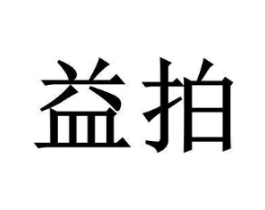 商標原圖