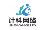 计科网络
