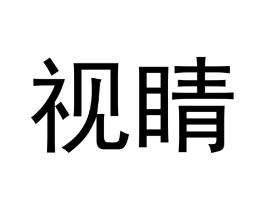 商標原圖