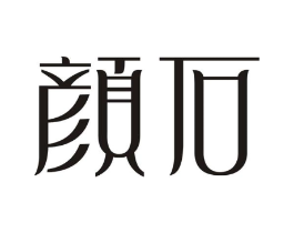 商標原圖