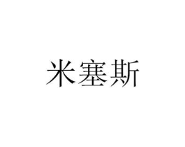 商標原圖