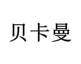 商標原圖